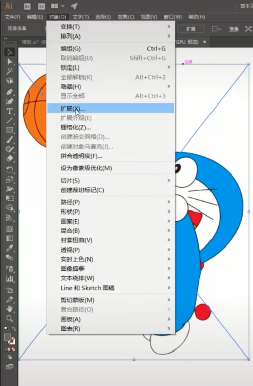 矢量图插画一步达成！200集Adobe illustrator入门教程送给你(矢量图插件插画送给你编辑) 排名链接