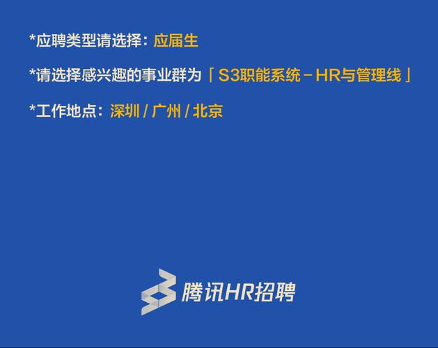 腾讯2024年校园招聘正式启动(腾讯就业培训岗位转岗) 软件开发