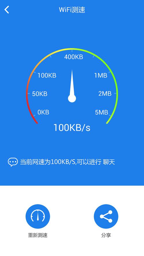 零基础小白也会用的专业手机WIFI测试APP推荐(速率测试信道信号会用) 排名链接