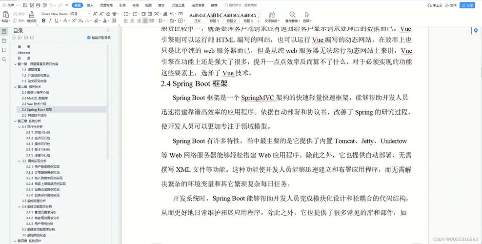 适合程序员/软件开发者的专业编辑器/笔记软件综合评测和全面推荐(编辑器软件程序员开发者笔记) 99链接平台