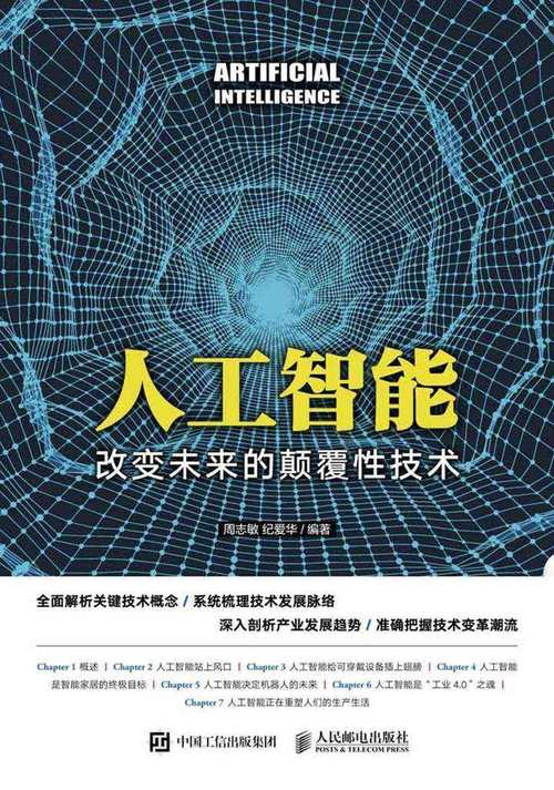 数字技术、人工智能将如何改变舞台？(舞台美术技术数字人工智能) 软件优化