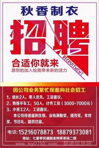 急聘｜稳就业！这12家企业诚邀您的加入(工作岗位负责任职能力) 排名链接