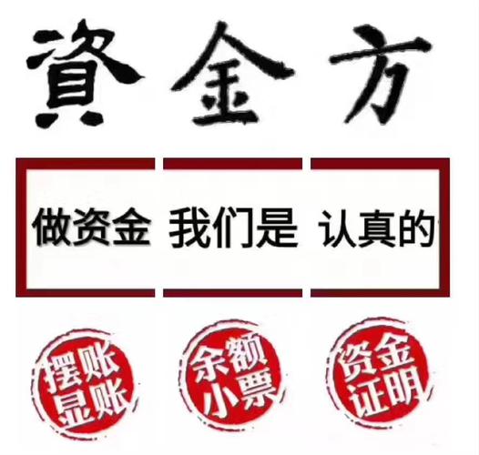 就是8000万！(财神爷自己的启动资金没错给予) 99链接平台