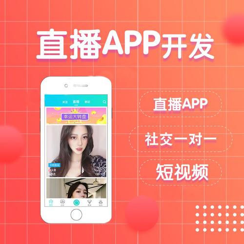 舞蹈直播app源码定制(舞蹈直播开发线上教学软件) 软件优化