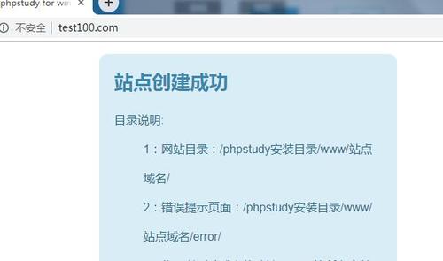 教程 | 从零开始开发一个PHP留言板（一）——PHP开发环境搭建(开发环境搭建从零开始教程) 99链接平台