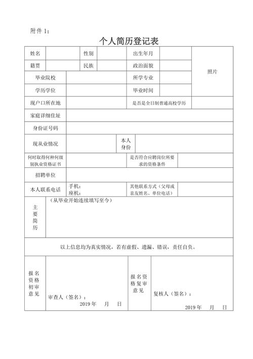 荥阳市面向社会公开招聘事业单位工作人员15名(笔试事业单位聘用报名公开招聘) 99链接平台