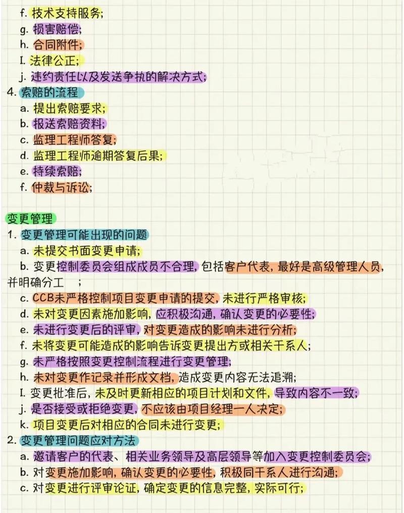 案例分析 | 委托代建业务如何确认收入及税务处理(收入企业委托确认公司) 软件开发