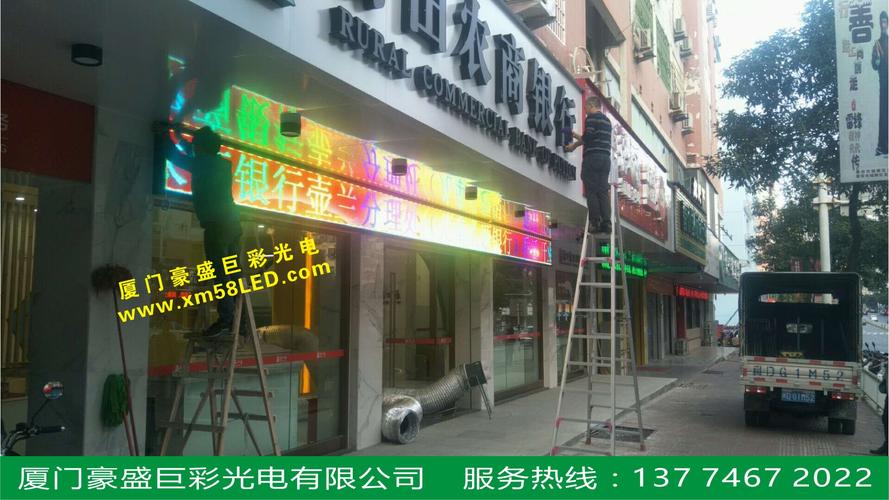 高端炫彩！当您的门头高清智能条形屏变身这样 店铺不火都难(条形门头智能门店展示) 排名链接