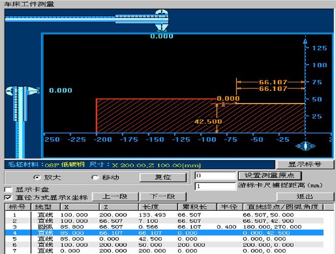 软件如何创建加工坐标系？(坐标系原点创建加工刀具) 软件优化