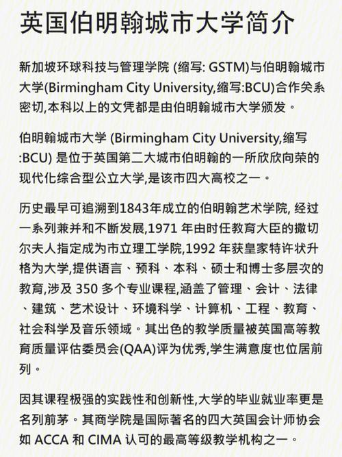 聊一聊建筑史专业博士申请那些事(建筑讲座特邀申请博士) 排名链接