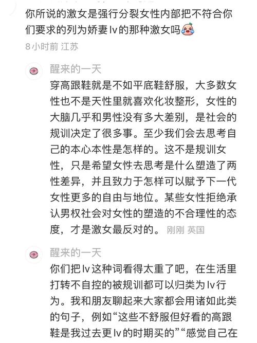 竟连面都没见着(平台聊天账号女网友女性) 排名链接