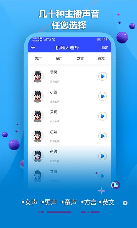 游戏配音怎么做？游戏配音用什么软件(配音游戏语音配音演员软件) 排名链接