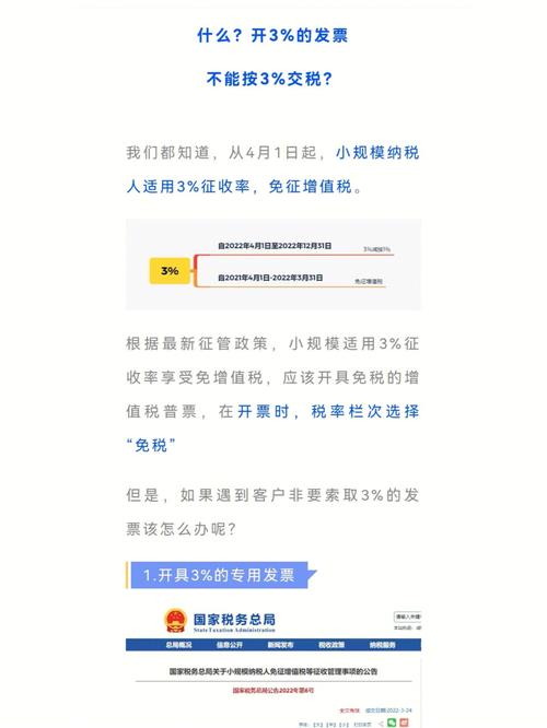 又省去了不少开发票的烦恼(开票省去发票开发票讲得) 99链接平台