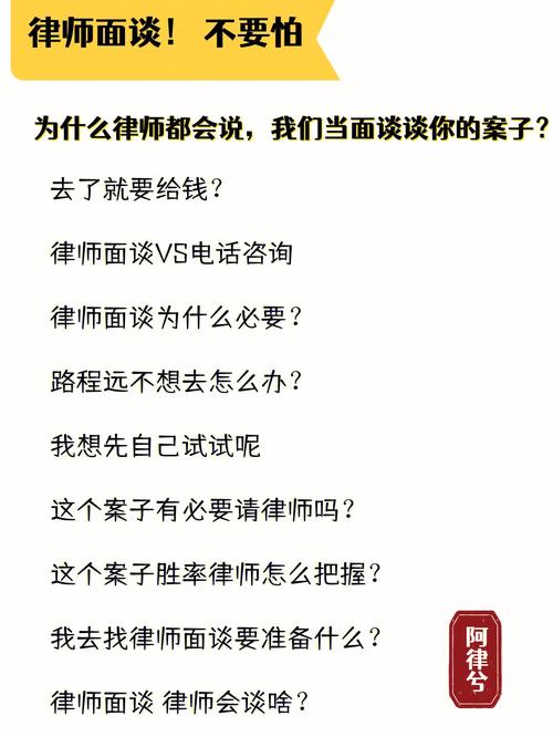 网络时代律师咨询转化策略与客户心理分析(律师咨询客户转化面谈) 排名链接