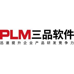 重庆永仁心与三品软件PLM项目正式启动 聚焦医疗器械数字化发展(永仁三品软件数字化项目) 排名链接