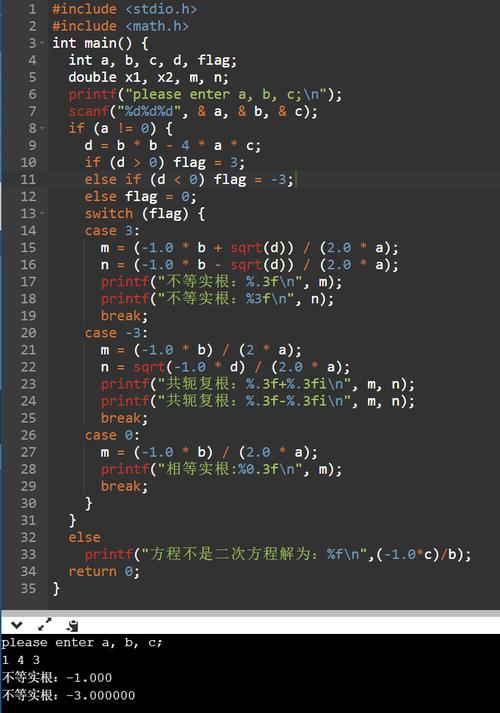 介绍一下C语言编程(语言编程高效程序操作系统) 99链接平台