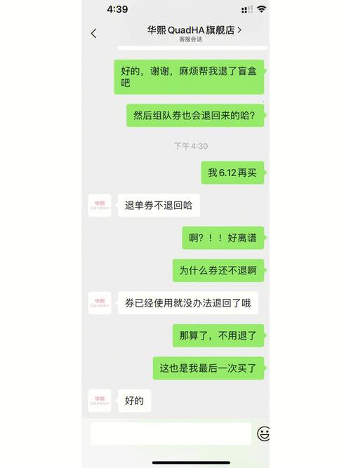 妥妥的(程序公司程序开发服务商不靠) 排名链接