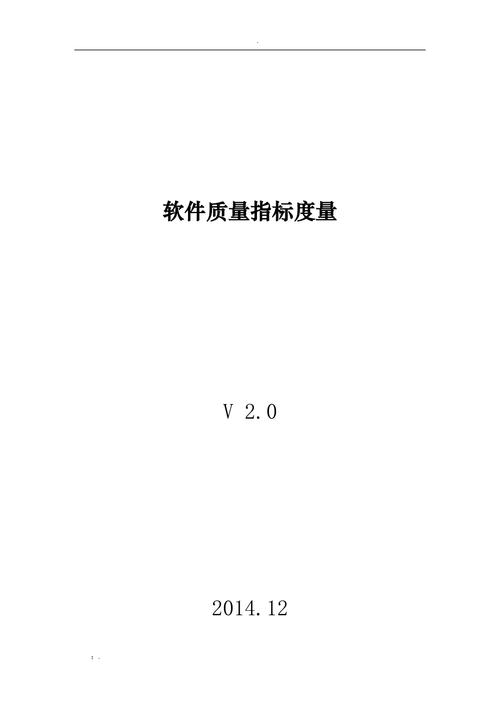 如何评估一款软件的质量？这篇文章告诉你(质量测试产品软件衡量) 软件优化