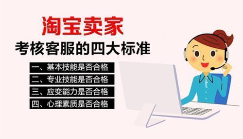 电商天猫淘宝客服的售前、售中、售后都是做什么的？要怎么做？(客服买家客户都是店铺) 99链接平台