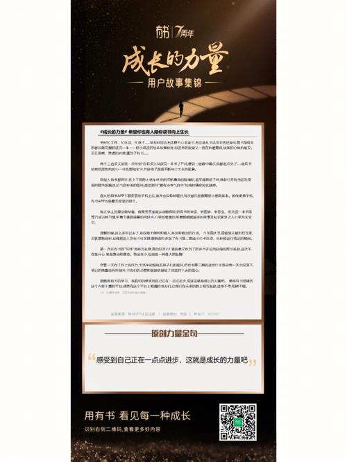 客户体验：“工作故事”和“客户故事”有什么区别？(客户故事工作情境都是) 软件优化