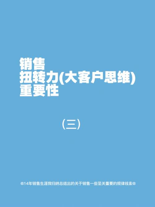 老销售为什么不愿意开发新客户(客户开发销售不愿意数量) 99链接平台