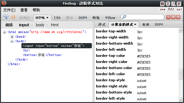 附代码及原理(录入表格脚本浏览器复制) 软件开发