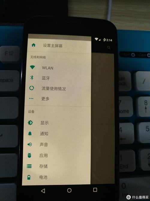 Moto X+1体验Android 7.1.2(手机这款体验的是刷机) 软件开发