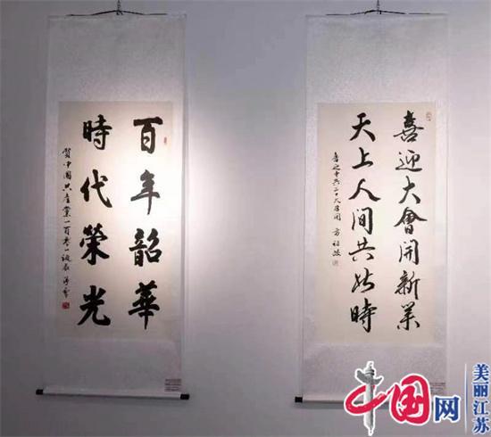 金昌移动公司组织参观庆祝党的二十大胜利召开美术书法摄影作品展(二十书法作品展参观美术) 排名链接