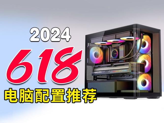 22年618品牌电脑的台式机怎么选？(办公游戏台式机品牌电脑设计) 软件优化