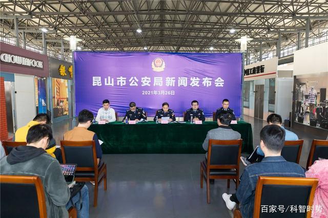 涉案资金5亿 销往上百个国家和地区 江苏昆山警方侦破全球最大游戏外挂案(警方外挂游戏外挂涉案全球最大) 软件开发