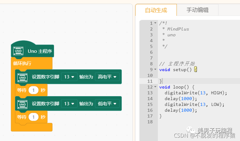 和12岁小同志搞创客开发：如何驱动LED点阵模块？(点阵模块驱动控制同志) 排名链接