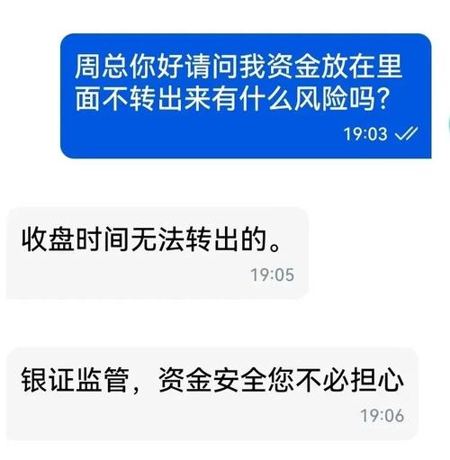 网上“炒股”被骗147万 牵出涉案金额5000万元的跨省新型电诈案(万元炒股涉案被骗犯罪嫌疑人) 排名链接