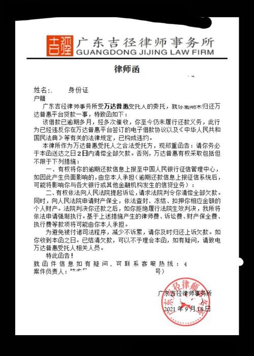 正处法律程序中(网络公司北青有一律师函) 软件优化