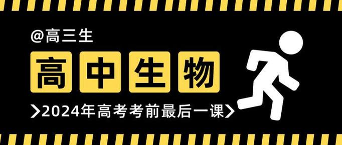 我一直是这样制作课件及编辑竞赛辅导资料1(节课更新时间生物第二节下午) 99链接平台