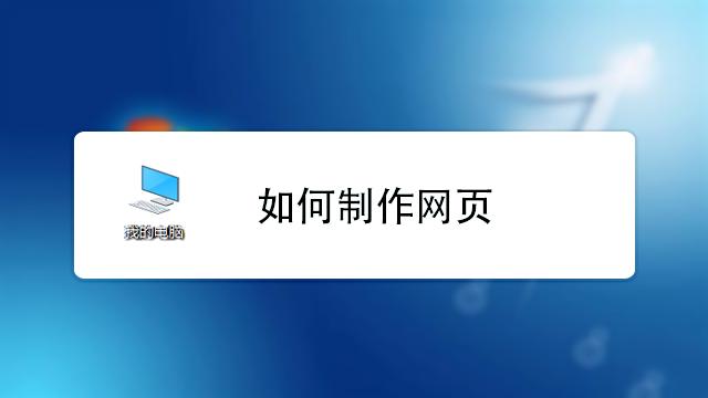 “大神”分享如何成为一名网站制作工程师(程序员大神网站工程师网站制作) 软件开发