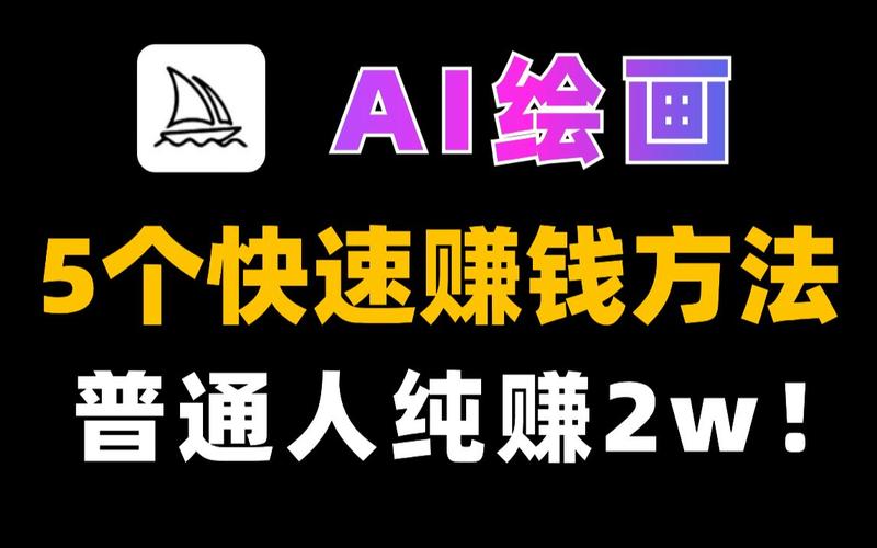 AI图书下载：《ChatGPT百万富翁-最快赚钱之道》(利用收入被动内容优化) 排名链接