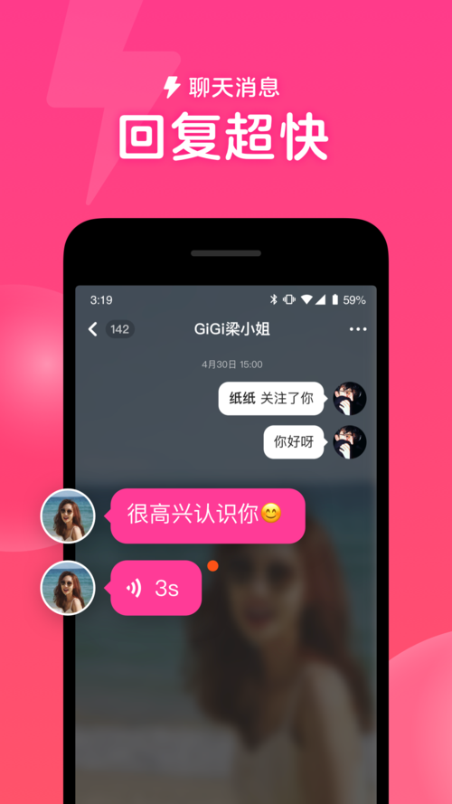 心遇交友App携手杭州婚姻协会 再次分享再婚话题(再婚交友婚姻用户子女) 排名链接