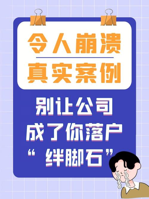 拆掉 8500 多万人的绊脚石(功能障碍手机无障碍绊脚石) 99链接平台