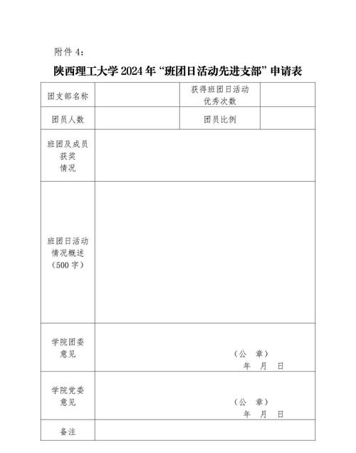 团团带你找工作｜辽宁冶金设计研究院有限公司(共青团人才岗位绩效招聘) 软件优化