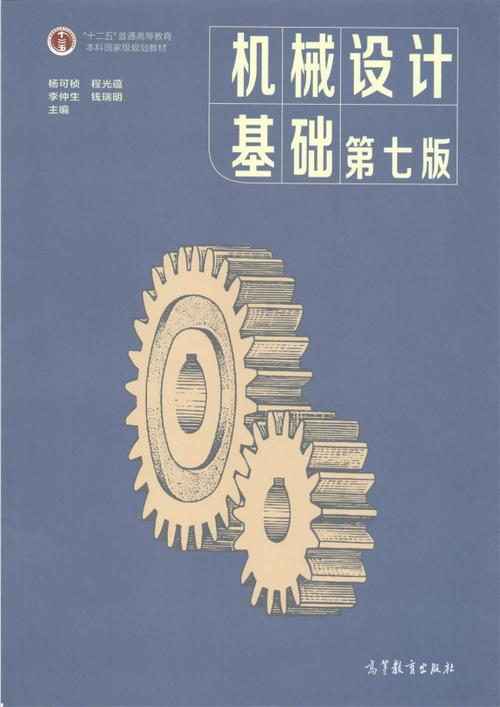 预计开始时间为10 月/11 月。(利用项目机械设计博士) 软件优化