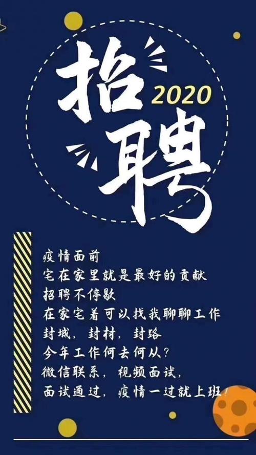 未挣钱先负债(团伙培训求职者贷款招聘) 99链接平台