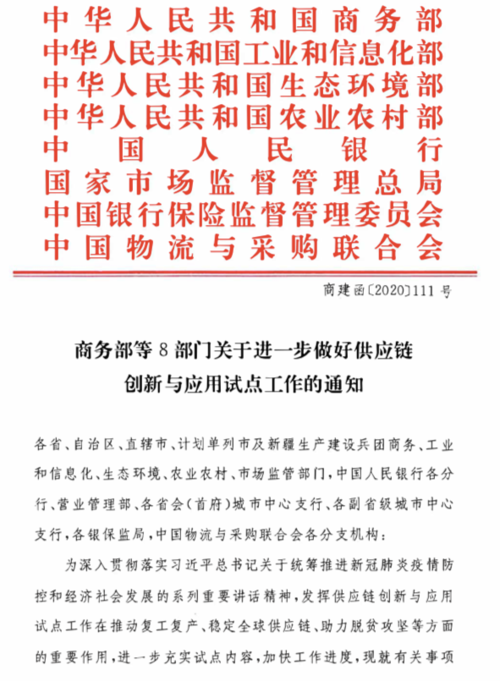 “链”上好工作 | 新华医疗招聘110人(万元补贴发放新华补助) 软件优化