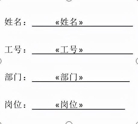 员工厂牌编号怎么编？编制原则：一看就知道是在什么部门工作(厂牌员工编号编排代表) 软件优化