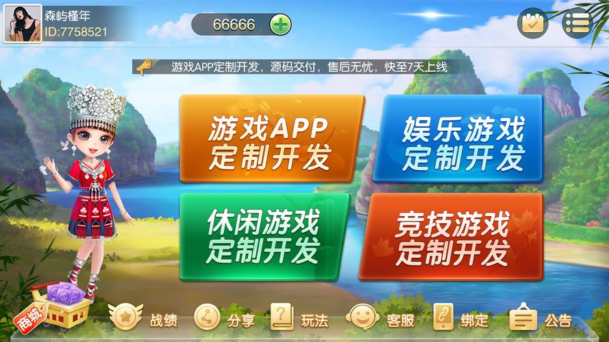 棋牌、交友是最赚钱app(棋牌市场游戏收入盘活) 排名链接