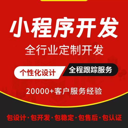 为什么定制软件开发聊的越久报价越高？APP开发、小程序开发(开发报价软件越高这样子) 99链接平台