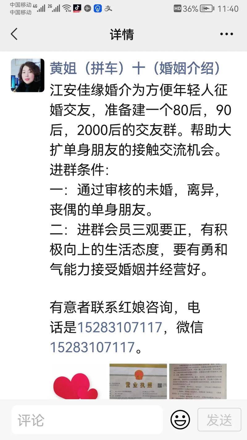 福州年轻人如何相亲交友？(相亲交友自己的在这个都是) 软件优化