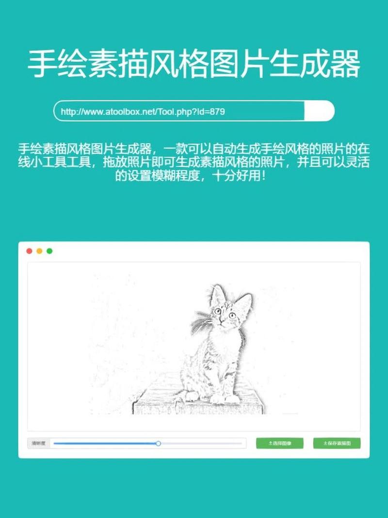 快速生成各类图片(绘画生成图片风格绘图工具) 软件开发