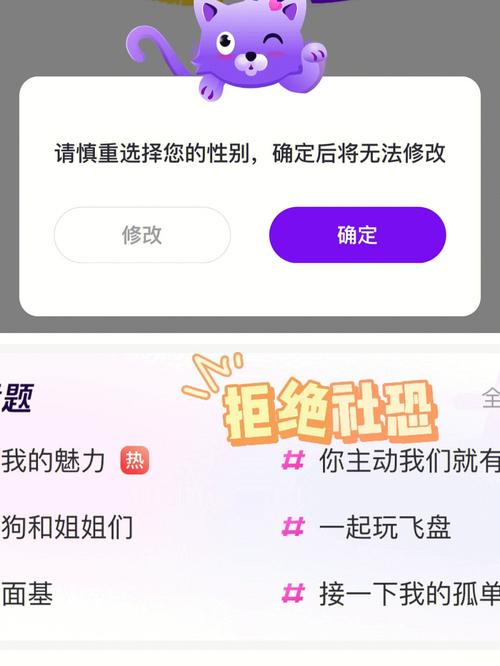 开发一款社交APP需要多久？(社交旭日开发参赛者多久) 99链接平台