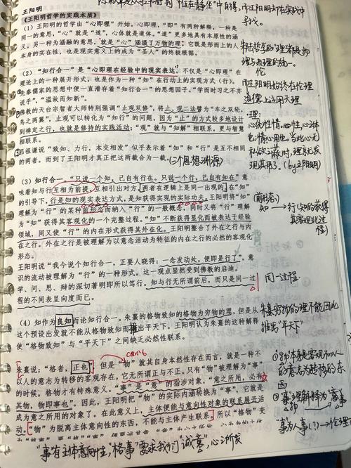 25考研还没确定专业方向的考研儿进！ 本篇笔记为各...(考研还没相关专业工作) 软件开发