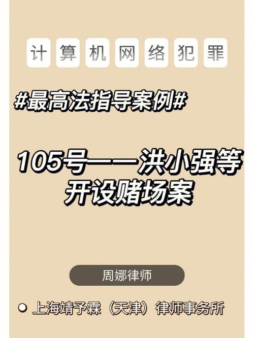 淮北：微信群内设网络赌场 涉案总金额超1500万元(赌博赌场棋牌目的罚金) 软件开发